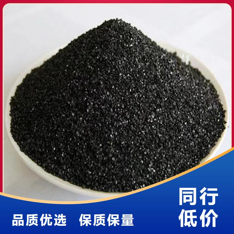 杭州淳安县蜂窝活性炭废气处理粉末椰壳活性炭价格