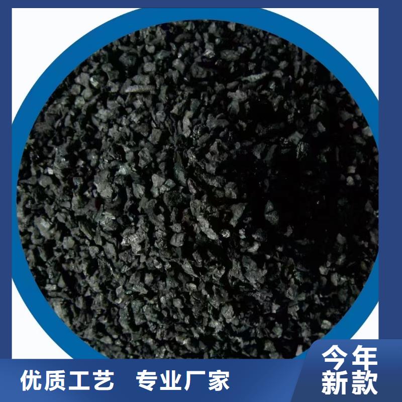 抚州横峰县活性炭厂家供应 市政污水处理柱状椰壳活性炭