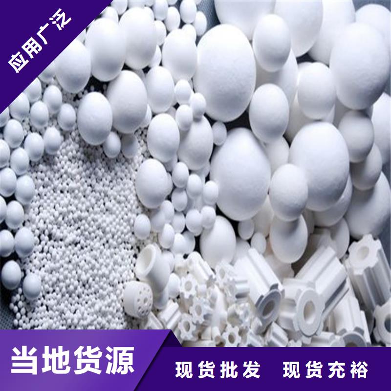 氧化椰殼活性炭應用范圍廣泛