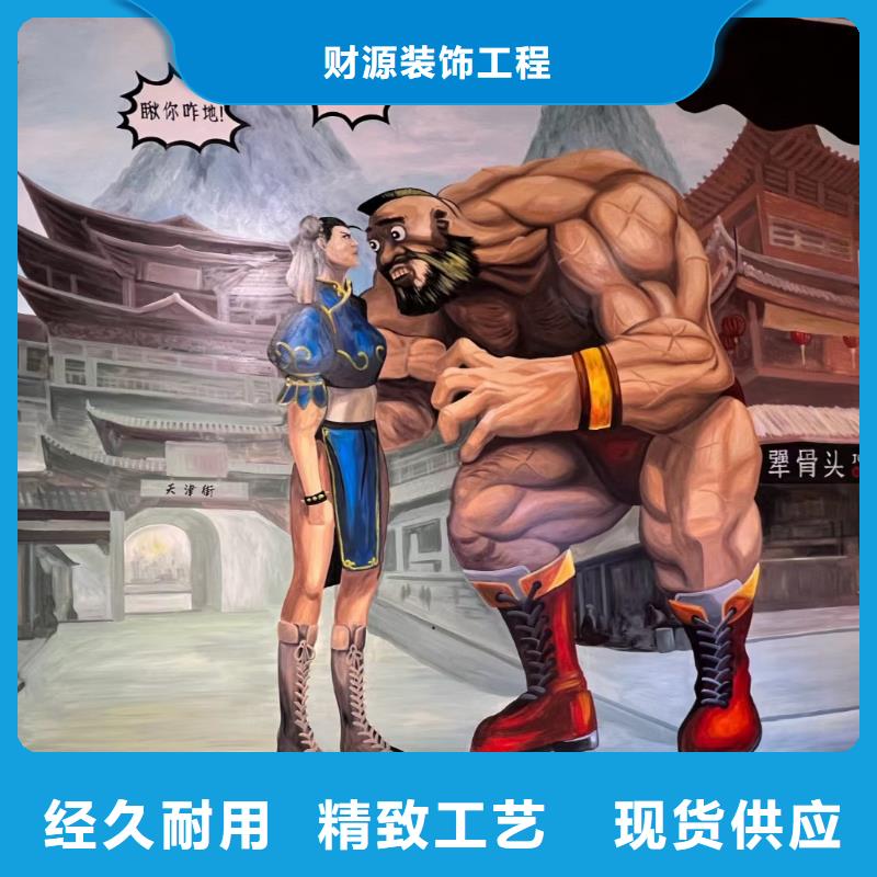 墙绘彩绘手绘墙画壁画墙体彩绘【手绘墙绘壁画】就近发货