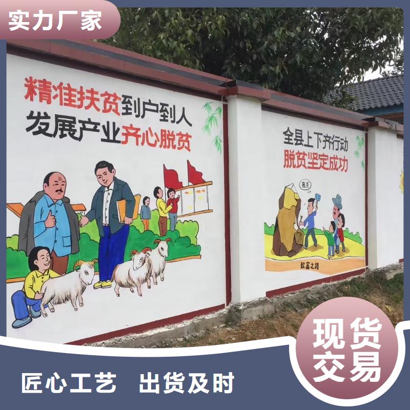 墙绘彩绘手绘墙画壁画墙体彩绘墙体彩绘壁画质量不佳尽管来找我