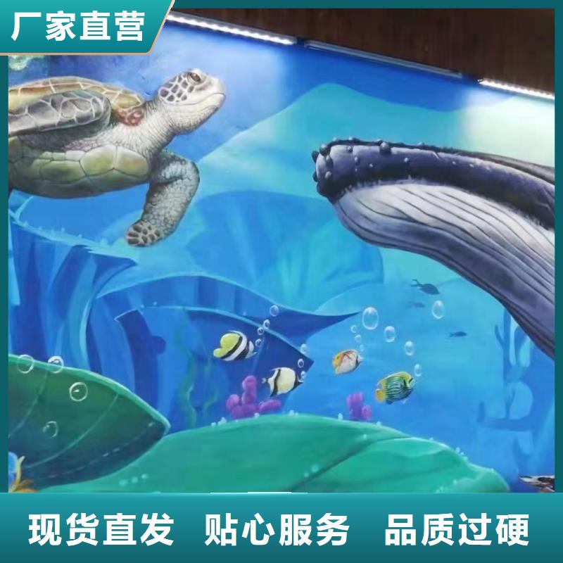 墙绘彩绘手绘墙画壁画墙体彩绘隐形墙厂家型号齐全