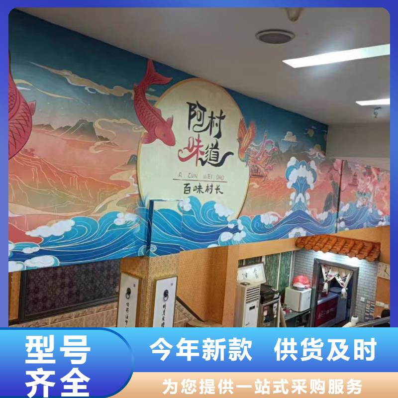 墙绘彩绘手绘墙画壁画墙体彩绘【海洋馆壁画】种类齐全