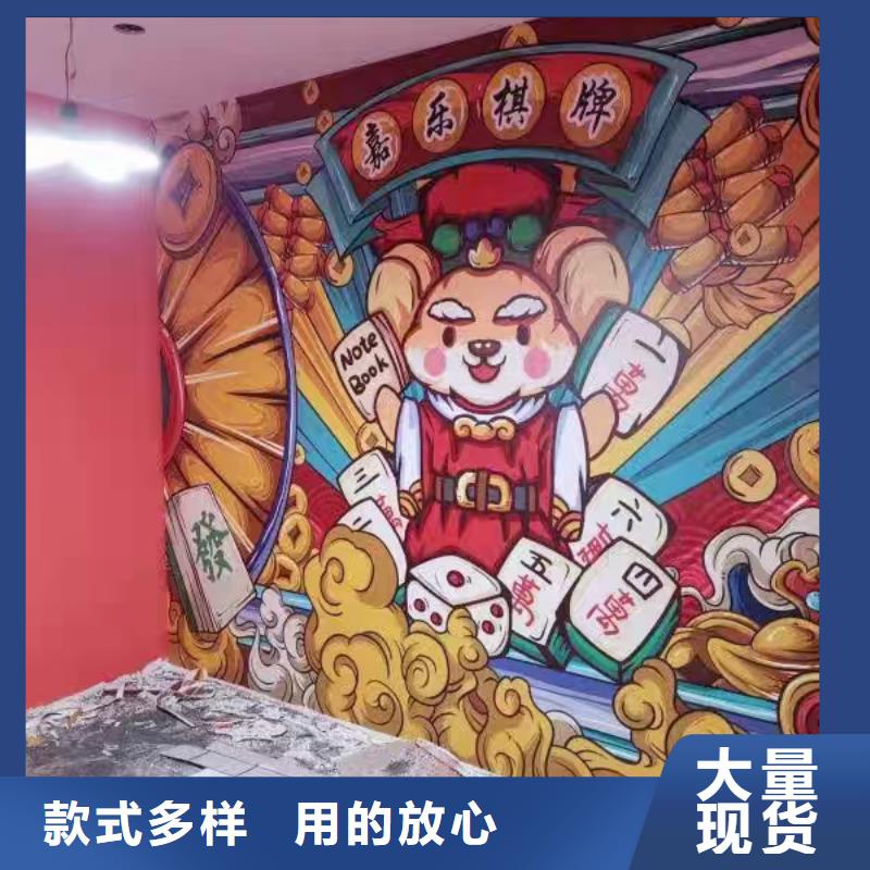 墙绘彩绘手绘墙画壁画墙体彩绘儿童房卡通画严选材质