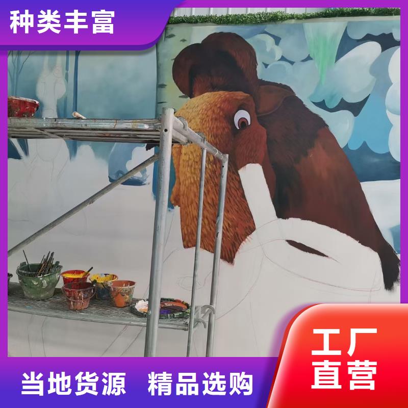 【墙绘彩绘手绘墙画壁画墙体彩绘】,景观做景现货充足量大优惠