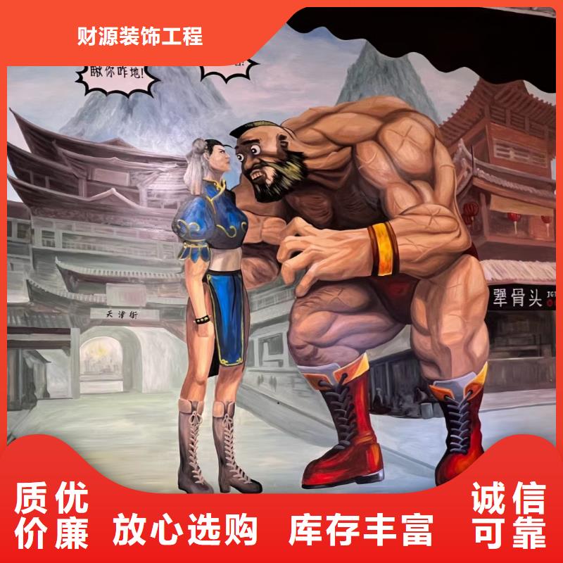 【墙绘彩绘手绘墙画壁画墙体彩绘商业文化墙画精品选购】