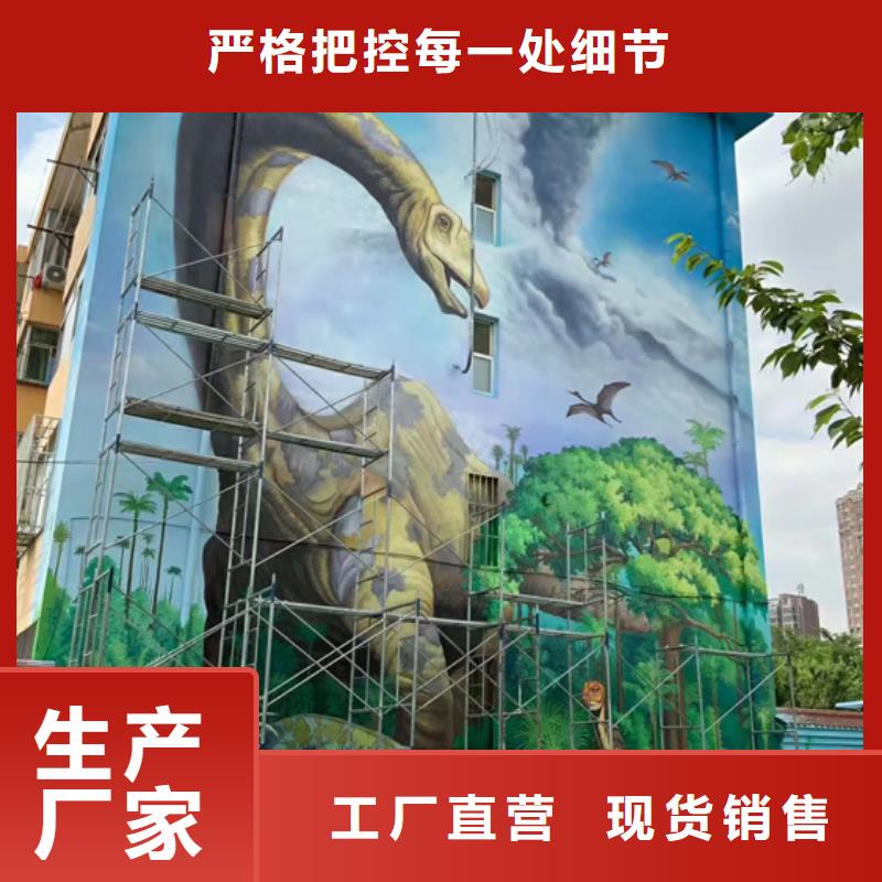 墙绘彩绘手绘墙画壁画墙体彩绘【手绘墙绘壁画】就近发货