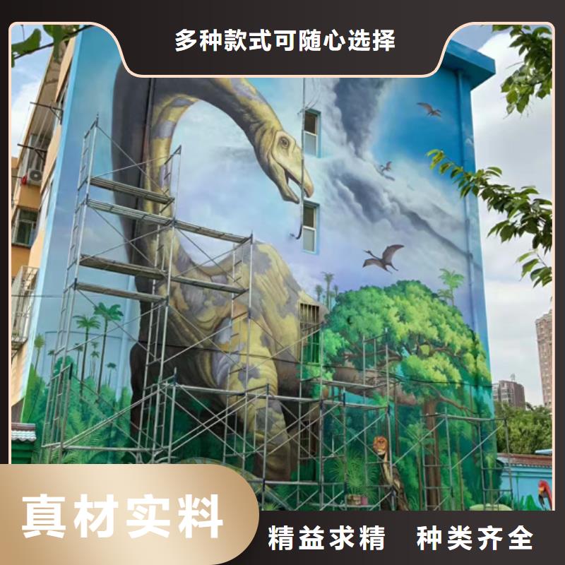 墙绘彩绘手绘墙画壁画墙体彩绘【手工喷绘壁画】质量上乘