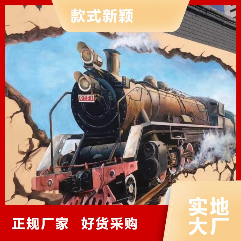 墙绘彩绘手绘墙画壁画墙体彩绘-幼儿园壁画种类多质量好