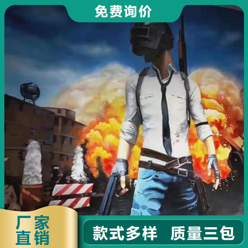 墙绘彩绘手绘墙画壁画墙体彩绘儿童房卡通画严选材质