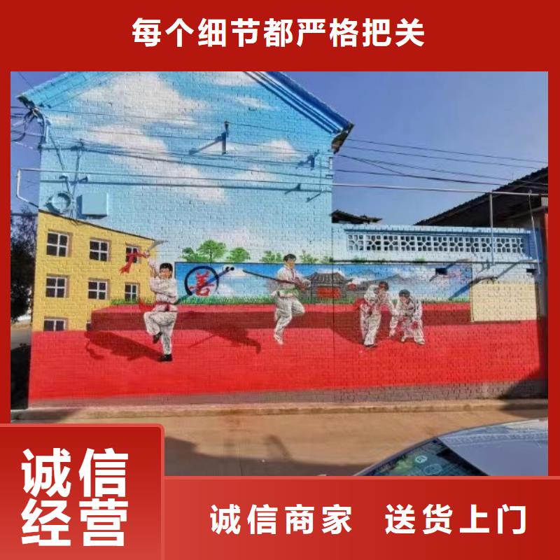 墙绘彩绘手绘墙画壁画墙体彩绘【城市文化墙彩绘】老客户钟爱