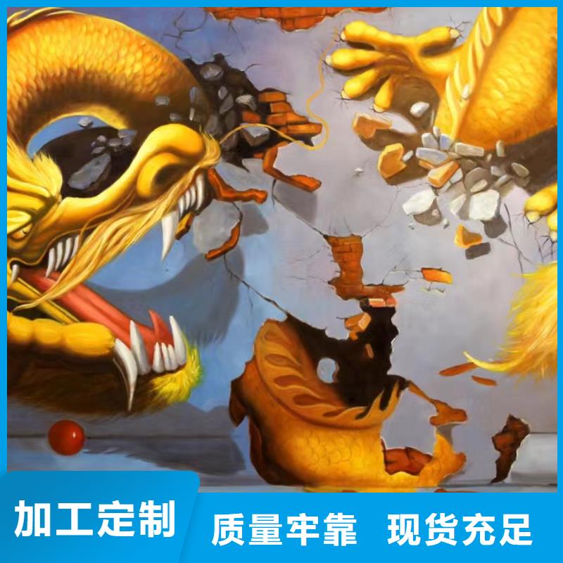 墙绘彩绘手绘墙画壁画墙体彩绘_【车体彩绘】质量三包