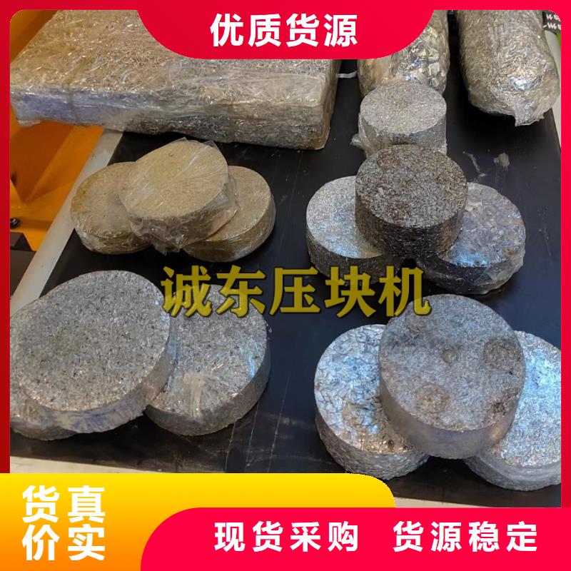 壓餅機_液壓廢鋼龍門剪品牌專營