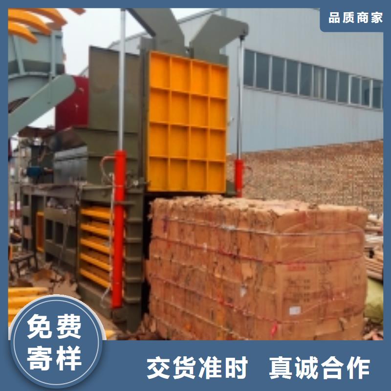 打包機廢鋼壓塊機精選貨源