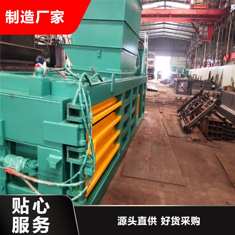 打包機(jī)液壓打包機(jī)應(yīng)用廣泛