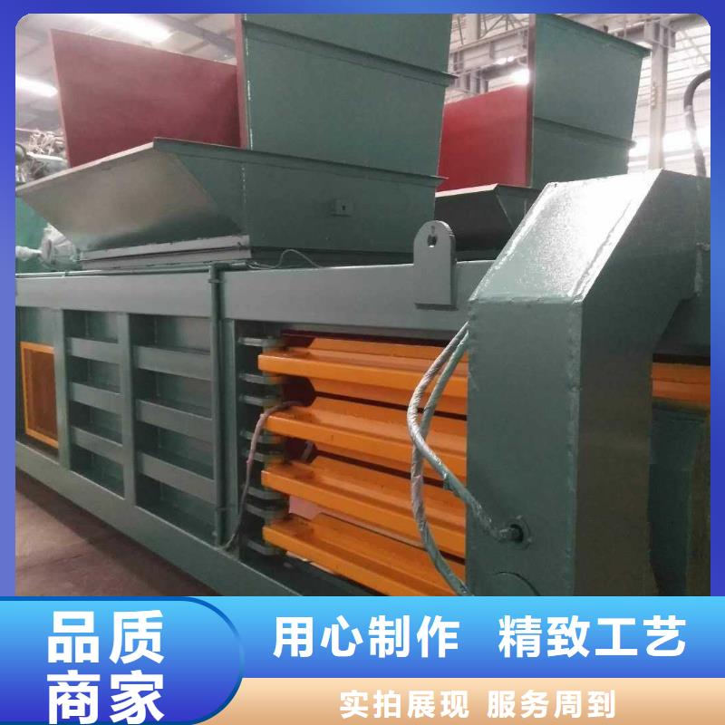打包機(jī)液壓打包機(jī)應(yīng)用廣泛