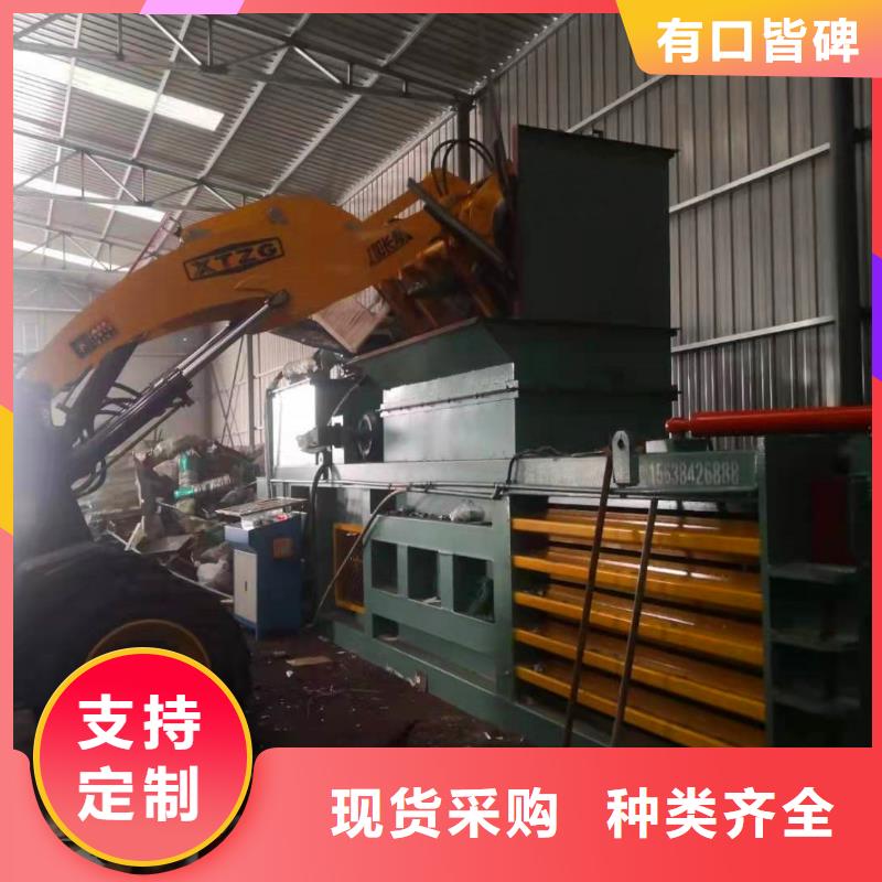 打包機(jī)-多功能撕裂機(jī)廠家多種規(guī)格可選