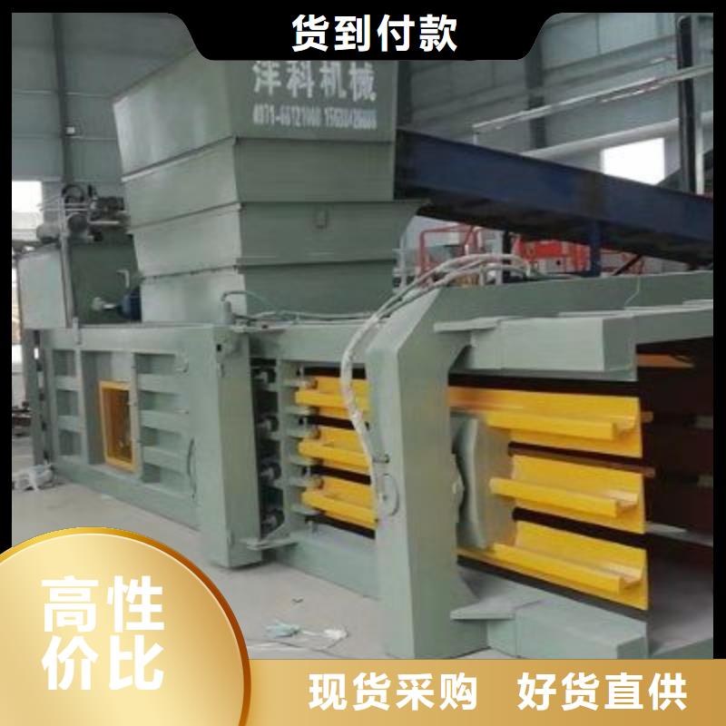 打包機(jī)液壓打包機(jī)應(yīng)用廣泛