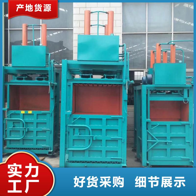 打包機-大型龍門剪廠家源頭廠家直銷
