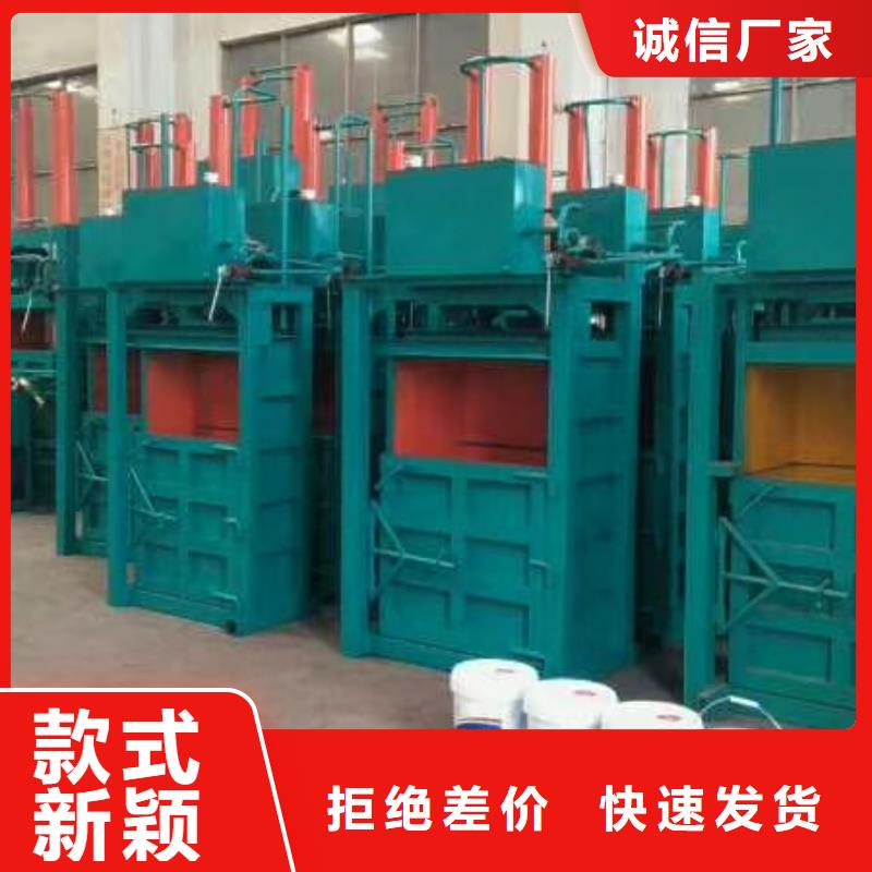 打包機鐵屑壓餅機廠家把實惠留給您