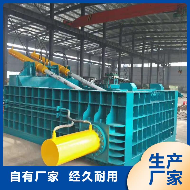 打包機-大型龍門剪廠家源頭廠家直銷