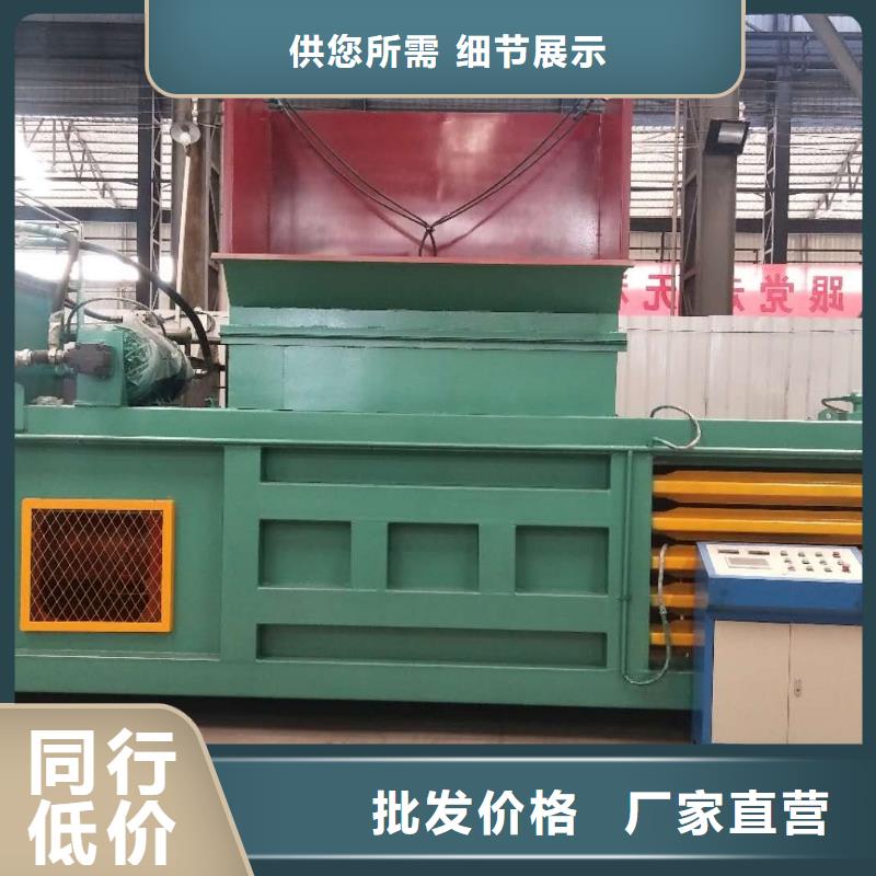 打包機(jī)-多功能撕裂機(jī)廠家多種規(guī)格可選