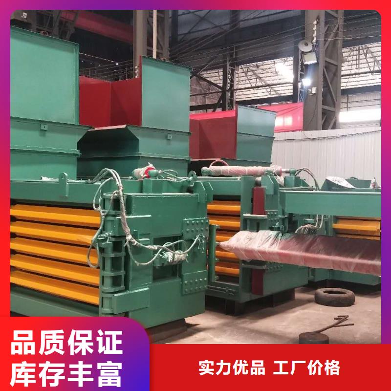打包機(jī)液壓打包機(jī)應(yīng)用廣泛