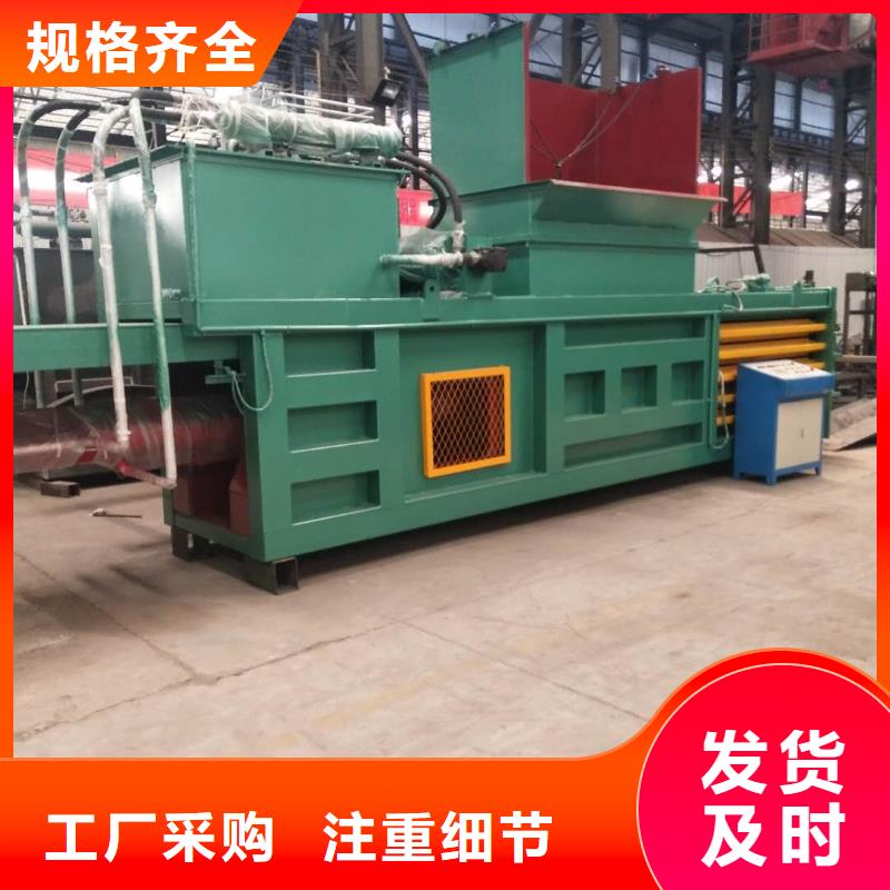 打包機鐵屑壓餅機廠家把實惠留給您