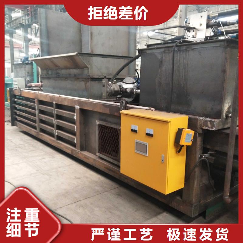 打包機金屬龍門剪來圖來樣定制