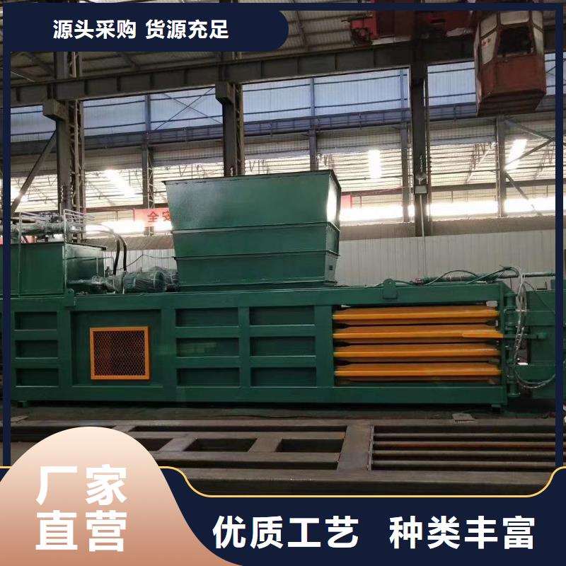 打包機-大型龍門剪廠家源頭廠家直銷