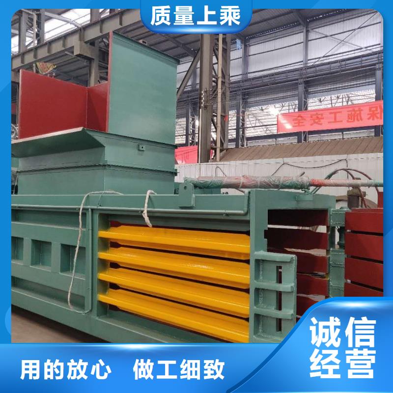 【打包機】-廢鋼龍門剪的簡單介紹