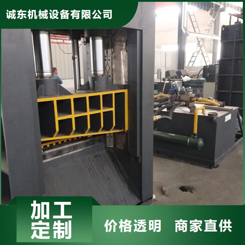 龍門剪-【液壓金屬壓餅機】用心細節