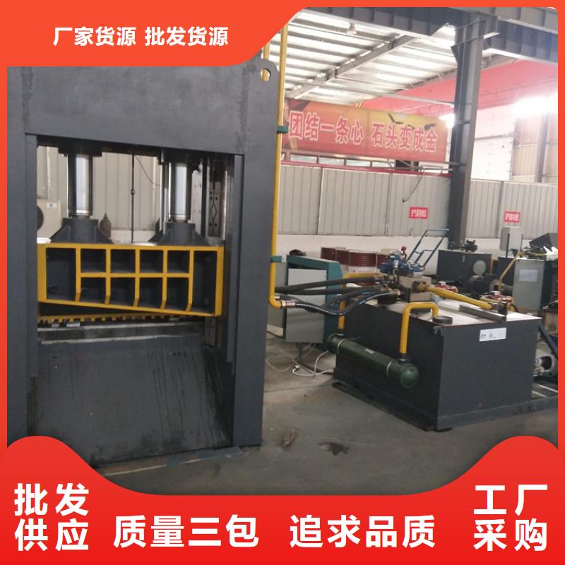 龍門剪-油壓打包機認準大品牌廠家