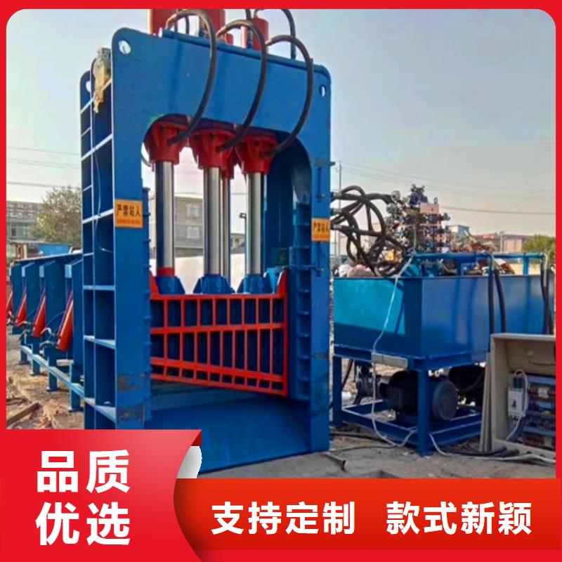 龍門剪-油壓壓塊機廠家免費回電