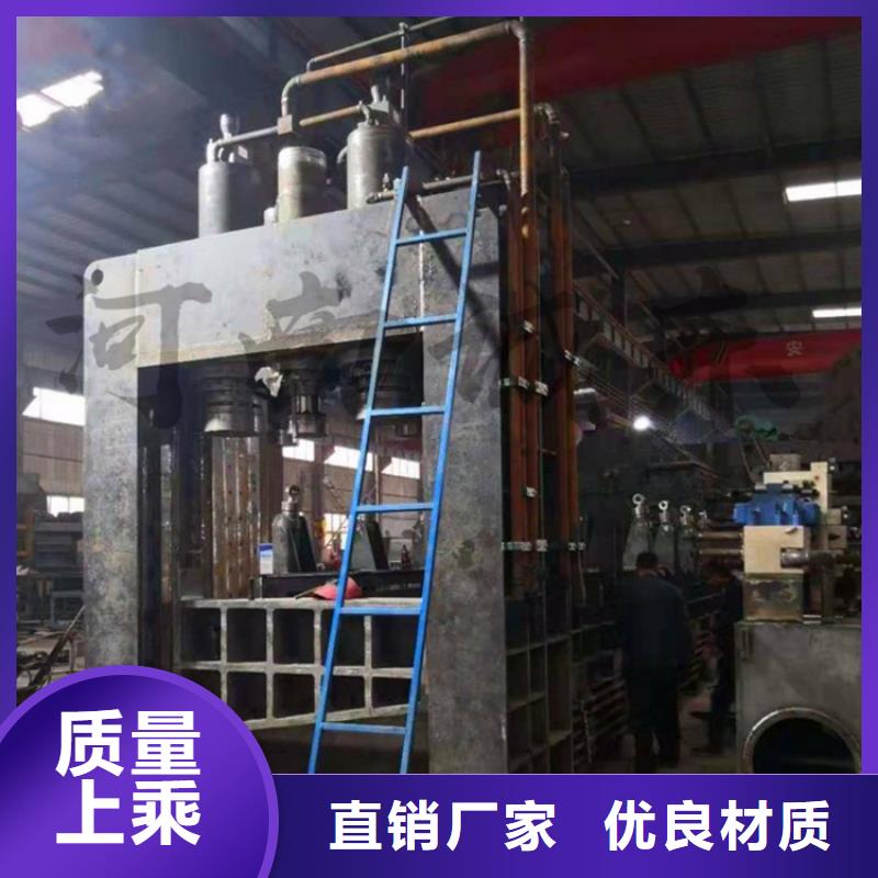 龍門剪_【金屬削壓餅機】優質原料