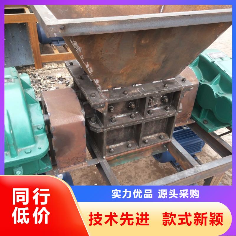 撕碎機(jī)【金屬撕裂機(jī)】行業(yè)優(yōu)選