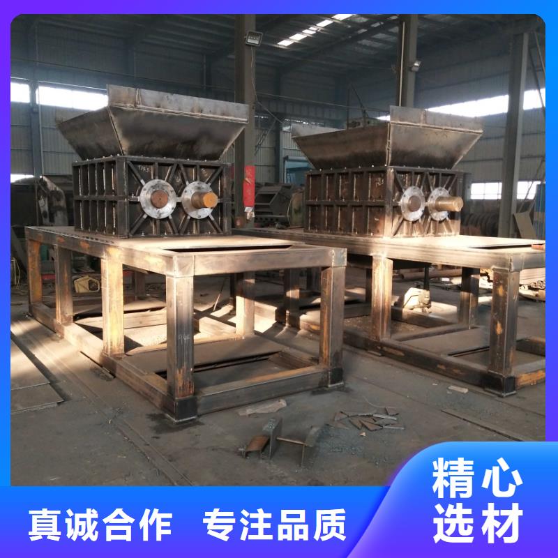 撕碎機【鐵屑壓餅機】可放心采購