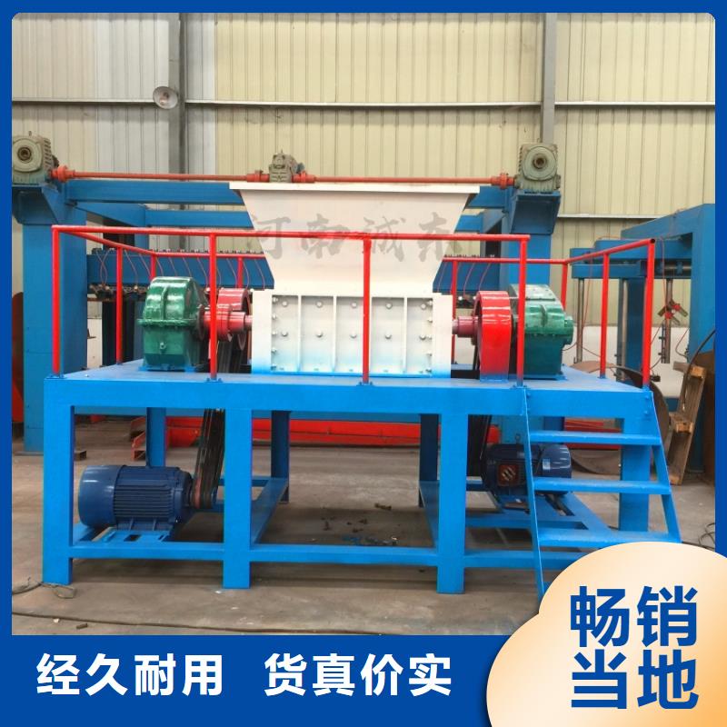 撕碎機_全自動金屬壓餅設備設計合理