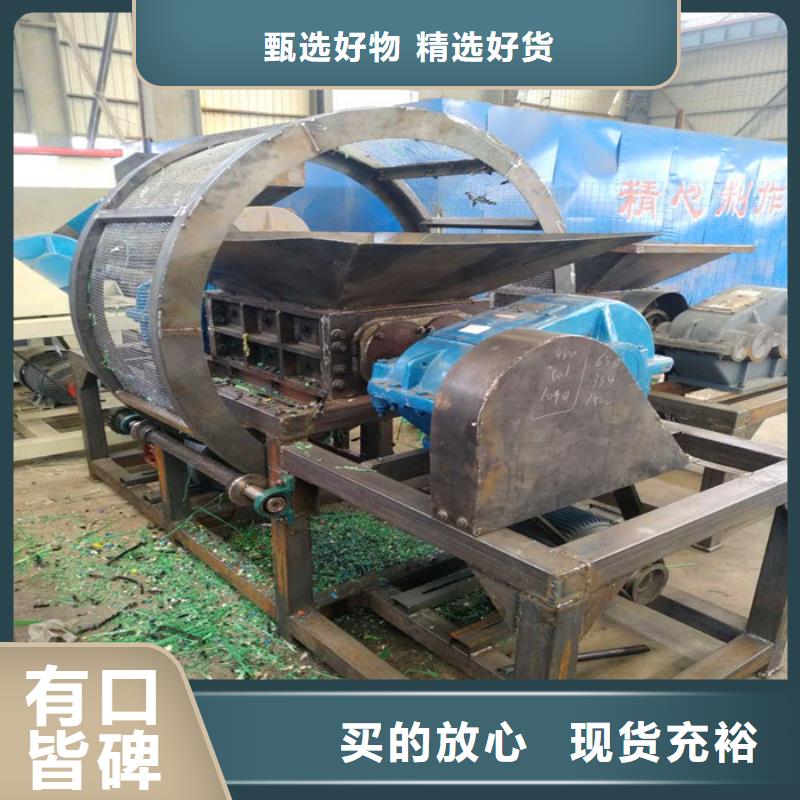 撕碎機(jī)【鐵屑壓餅機(jī)】可放心采購
