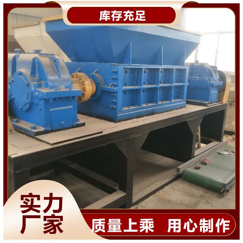 撕碎機_全自動金屬壓餅設備設計合理