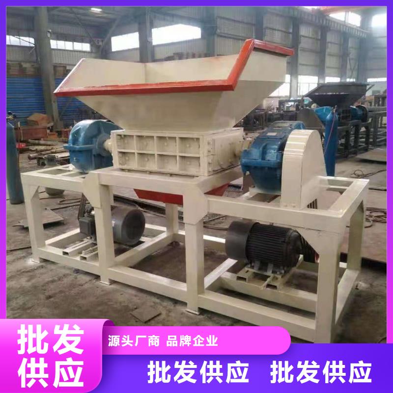 撕碎機(jī)油壓打包機(jī)廠家訂購(gòu)