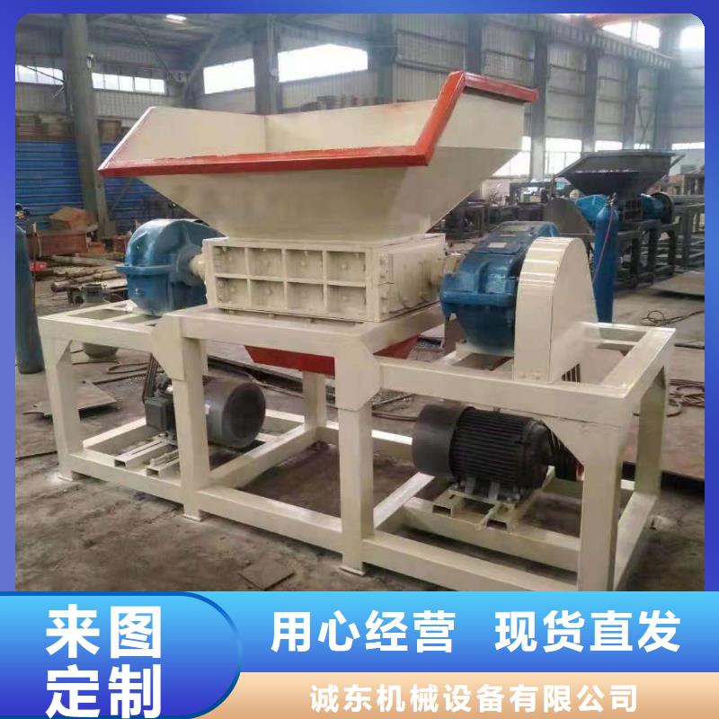 【撕碎機油壓壓塊機廠家品質好才是硬道理】