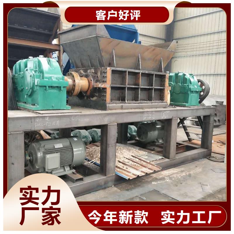 撕碎機(jī)【鐵屑壓餅機(jī)】可放心采購