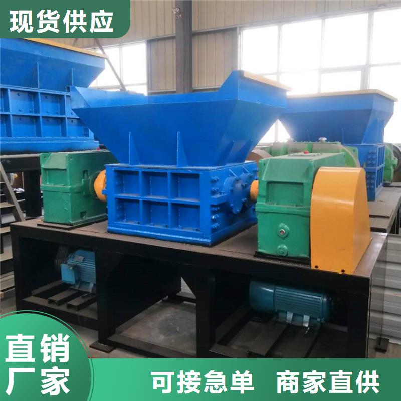 撕碎機(jī)【鐵屑壓餅機(jī)】可放心采購