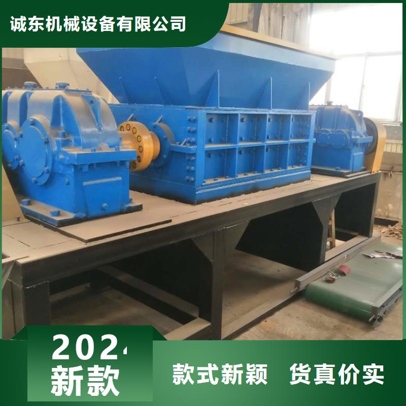 【撕碎機】全自動金屬壓餅設備大庫存無缺貨危機