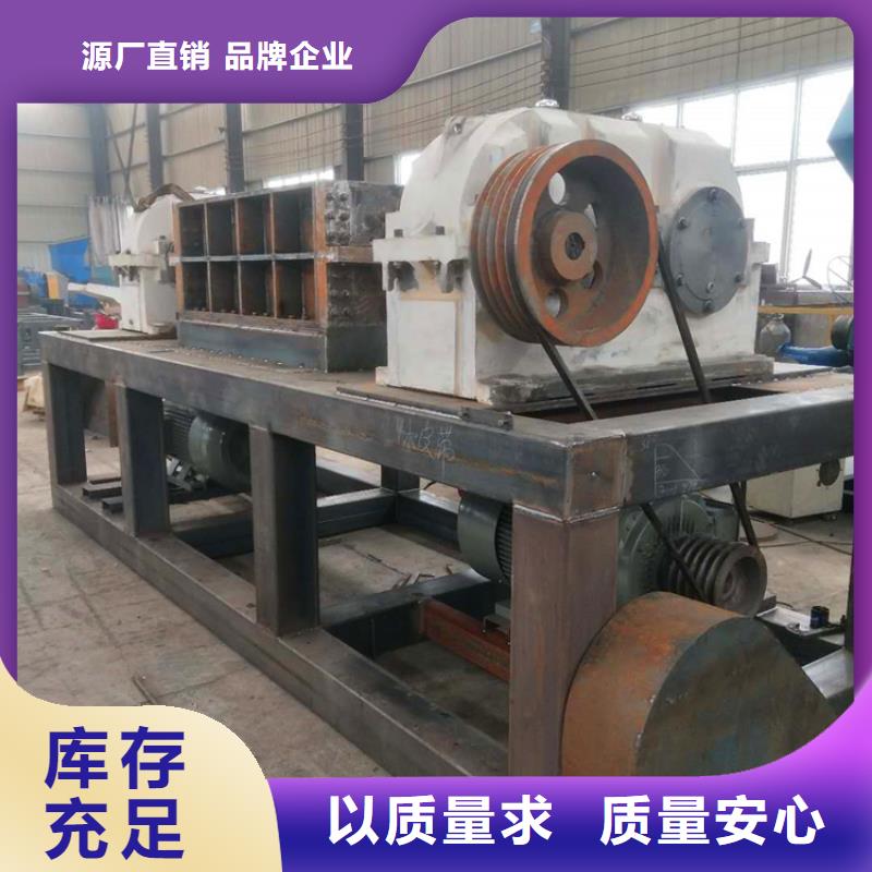 撕碎機油壓打包機免費獲取報價