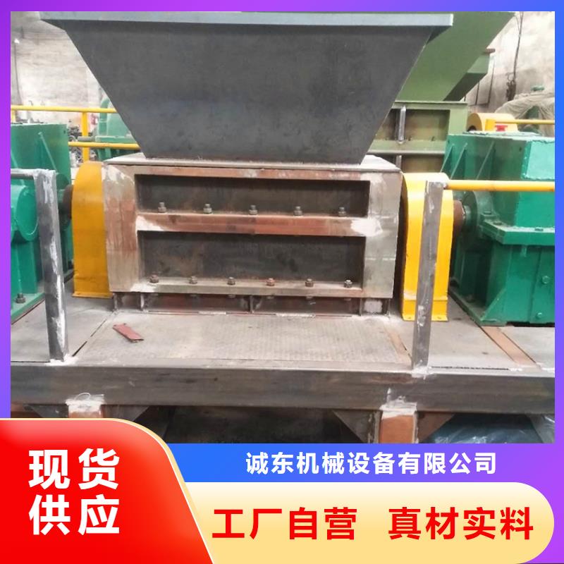 撕碎機(jī)油壓打包機(jī)廠家訂購(gòu)
