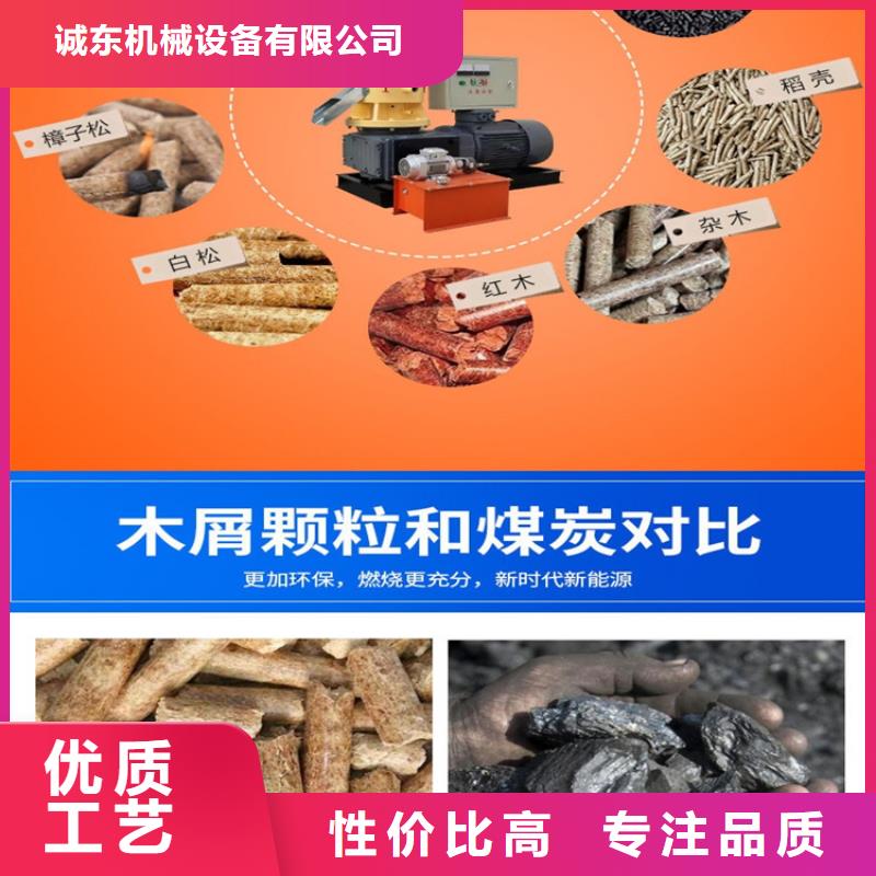 顆粒機,廢鋼壓塊機經(jīng)驗豐富質(zhì)量放心