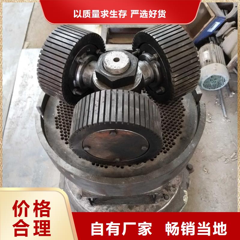 顆粒機(jī)撕碎機(jī)廠家現(xiàn)貨銷售