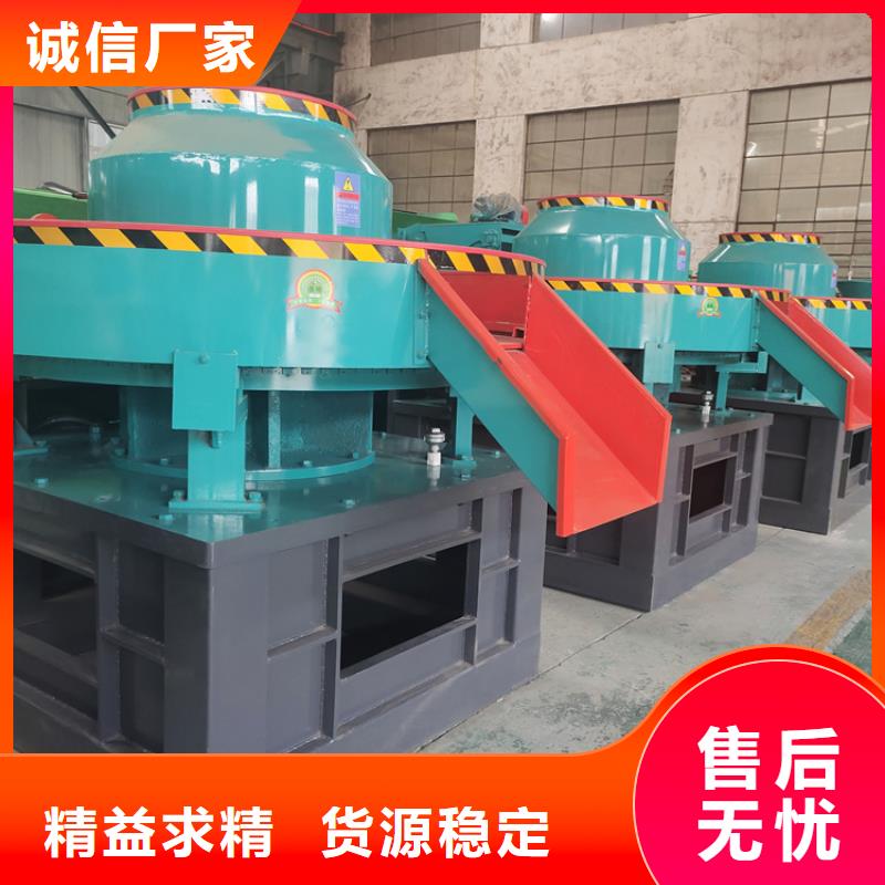 顆粒機【廢鋼龍門剪廠家】定制零售批發